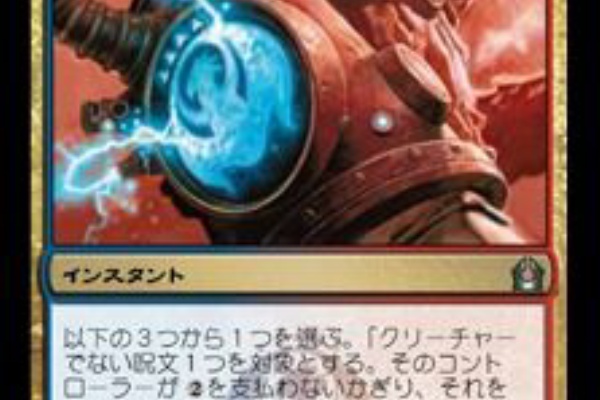 Mtg 毛皮骨肉工房