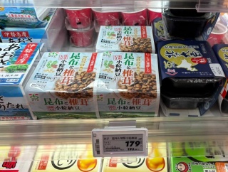 おや。早くもリニューアルですか。昆布と椎茸を大豆と一緒に発酵させた納豆が、装いも新たに登場しました！