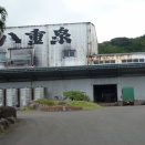 危機的状況