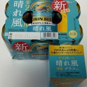 不運続きの日は幸運1つで帳消しになります～♪