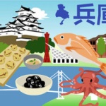 20代・30代が暮らしやすい田舎ランキング発表！1位は洲本市…！どこ？
