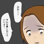 アイアム『ずん』