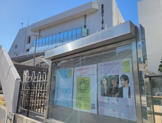 今年も開催決定！！