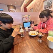 あけまして15日。