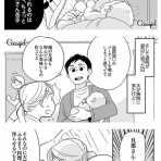 2chコピペ保存道場