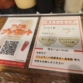 「麺やたまらん　福山店」　新店ですよ～♪　福山市南本庄