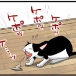 とうふう絵日記～マイペース夫と３人子育て～