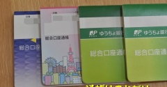 【親の介護とお金管理】通帳チェックが大事！高齢の親の銀行・カード・証券を見直した体験談
