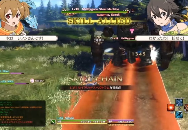 【SAOHR】スキルアライドのやり方、１００回【ホロウリアリゼーション】