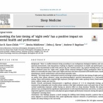 【衝撃】夜型の若者、『この方法』で生活リズムと肉体が激変