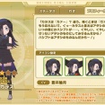 【けもフレ3】ハシボソガラス実装！反応まとめ！