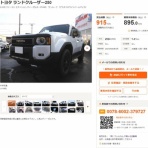 リサイクルパソコンビーグル 代表ブログ