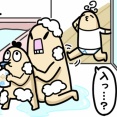 1歳と4歳、お風呂風景