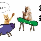 お盆に帰ってきた、たまひなちび