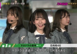 【悲報】？「橋本奈々未の後継者が見つかると話題」←似てない件