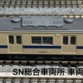NE-903 JR 103系通勤電車 瀬戸内色 E-04編成 特製完成品 4両セット 限定品
