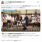 【悲報】昔の日本のバラエティ、今になって炎上するｗｗｗｗ