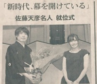 【乃木坂46】かりんちゃんもう完全に将棋界の人だなww