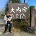 愛犬と一緒に福島県、日帰り車旅。*\(^o^)/*