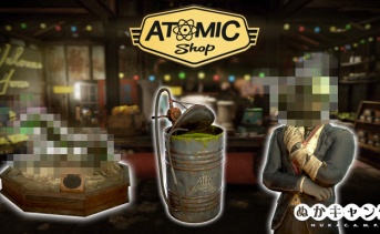 【アトミックショップ】（※虫注意）不気味すぎる新規アイテムが登場！