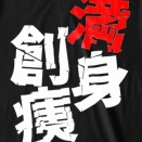 なぬ！左耳が突然？聞こえ辛くなって病院送り？　の巻