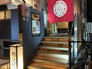 錦２丁目「鮨はなやま」最後の山山コンビ！編