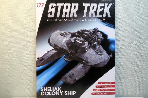 スタートレック　スターシップコレクション121~130? スタートレック スターシップコレクション121~130? （隔週刊