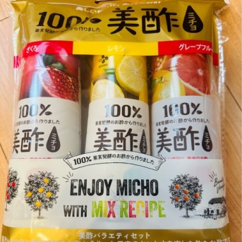 最近の日課〜美酢（ミチョ）を風呂上がりに1杯〜