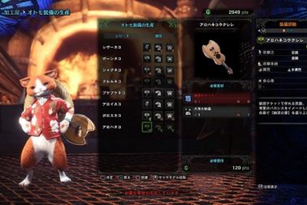 かじょのきまぐれブログ モンハン