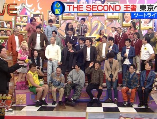 雑感【八方・今田のよしもと楽屋ニュース2025/ネタパレ/見取り図じゃん】