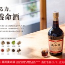 養命酒製造、株式を非公開化へ 「薬用養命酒」事業の売却を検討