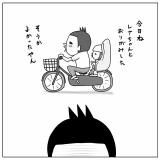 捨てられないモノと子どもの成長