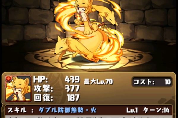 パズドラ サタンの法則 サタンパ降臨攻略まとめ スキル