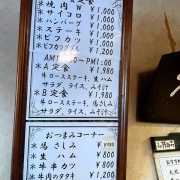 姫路　天然海老２尾とサイコロ♪《也寸志》