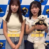 『[ニアジョイ] 本日(9月3日) ラジオNIKKEI「虎ノ門 トレンド経済研究所」に、大西葵・髙橋舞 ゲスト出演』の画像