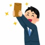 【悲報】名目GDP世界3位のドイツさん、賃金を上げすぎて大変なことになってしまう