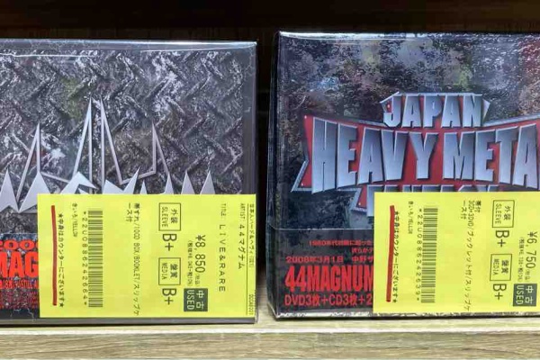 ディスクユニオン中野店 - HARD ROCK / HEAVY METAL