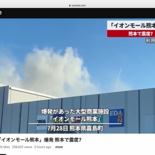 黄色いベストと日本・世界革命