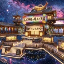 およ姫とプテ星のようです