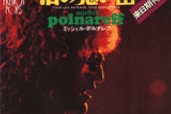 まいんど げーむす ミッシェル ポルナレフ