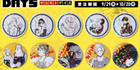 アニメグッズ　呪術廻戦　sakamoto days ハイキュー　ナルト アニメグッズ 呪術廻戦 sakamoto days ハイキュー ナルト TV
