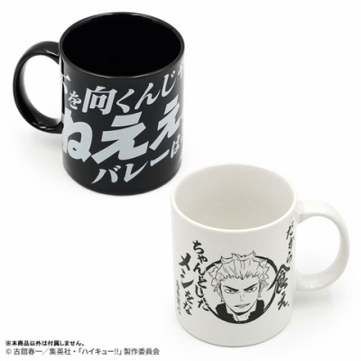 呪術廻戦展 アートコースター　BATTLES HIGHSCHO OL 2箱BOX 呪術廻戦』アートコースター 第2弾 BOX（全45種＋BOX