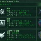 【warframe】意外と行ける？オペのみで上級次元アルキに挑戦した話。