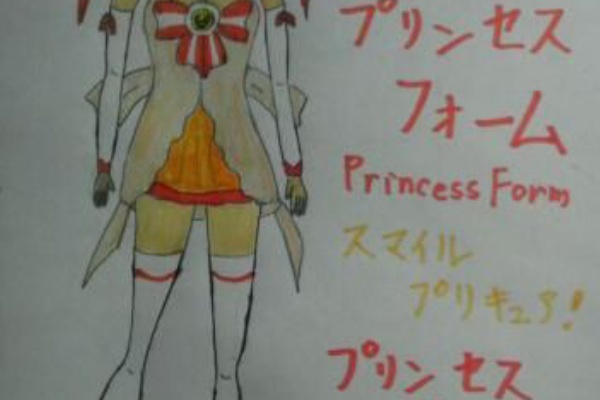 ちょっと変わったかがりびのイラスト スマイルプリキュア