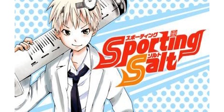 ジーニアス速報 久保田ゆうと ジーニアス速報 久保田ゆうと