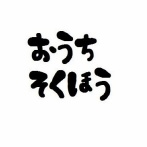 父の背にコブができた。コブに刺さっている鉛筆の芯みたいなのを抜いたらとんでもないことになった