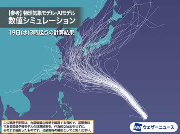 【速報】台風18号、爆誕
