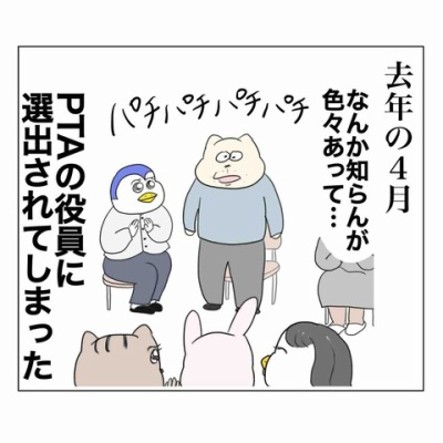 もちむちお座り赤ちゃん : Aやんのええやん！ブログ Powered by