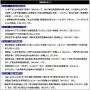 中小企業の人手不足が過去最悪 → ネット民ブチギレ「人じゃなくて奴隷不足だろ」「雇用条件を見直せ」