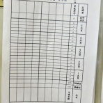 磐田弓道協会だより